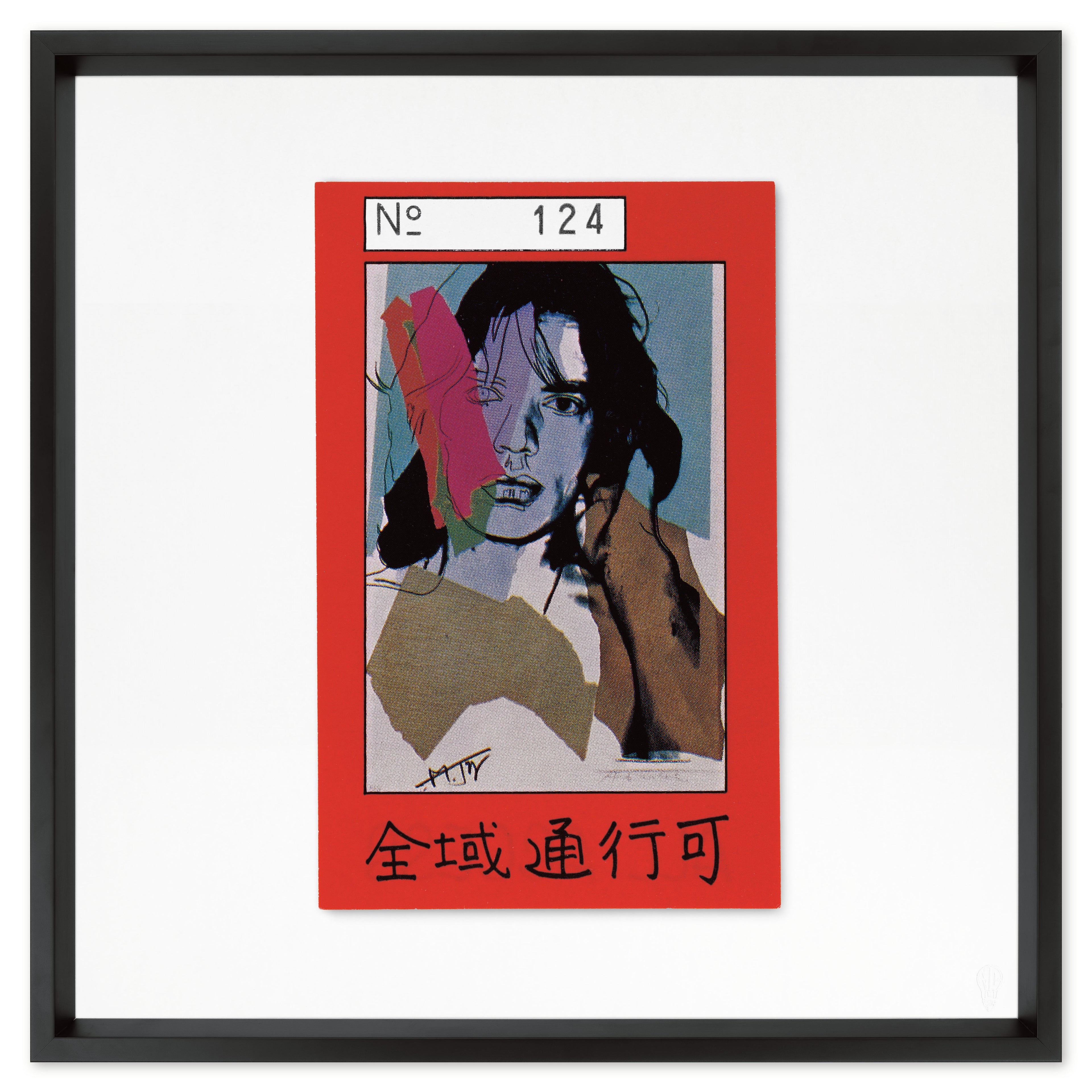 Mick Jagger (Red)