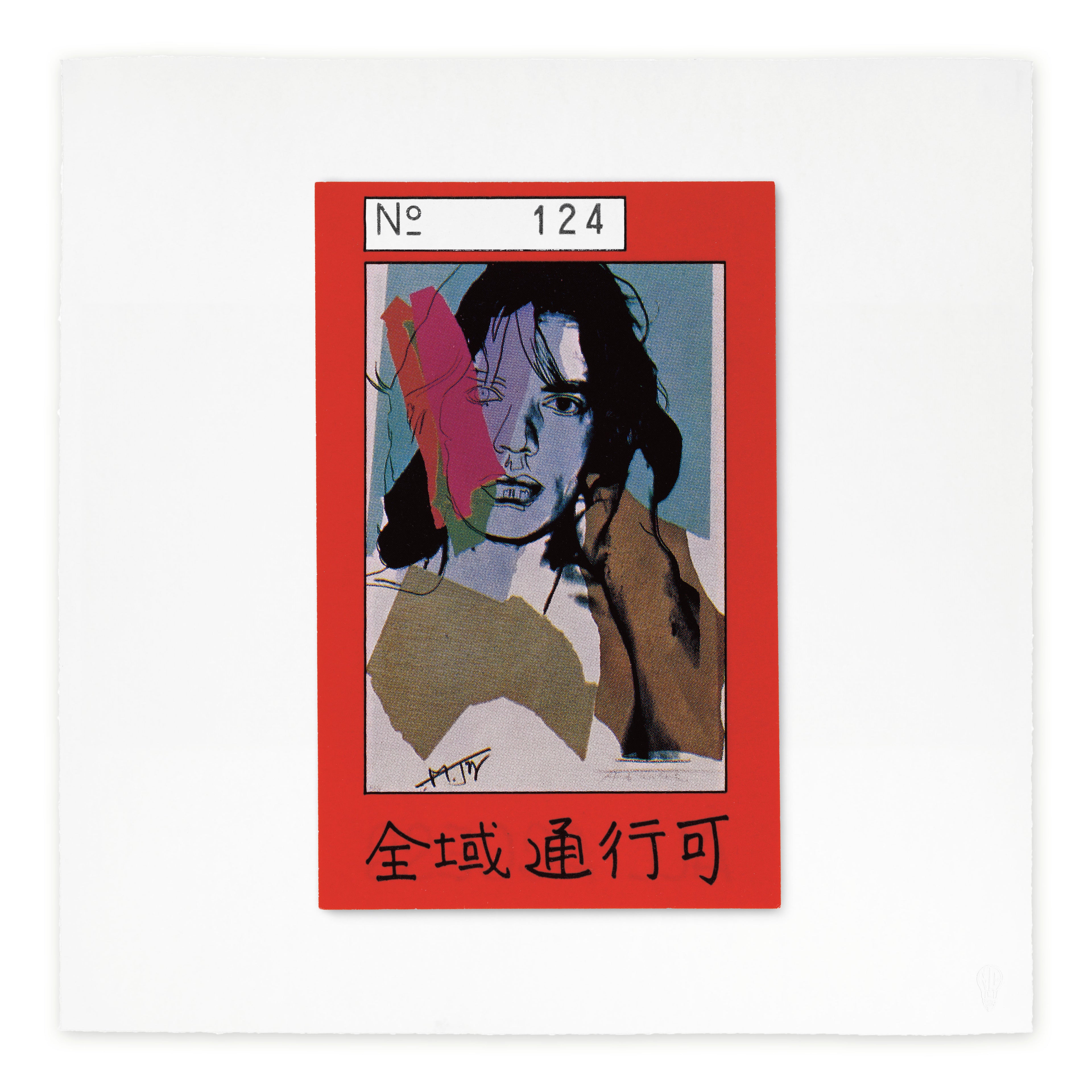 Mick Jagger (Red)