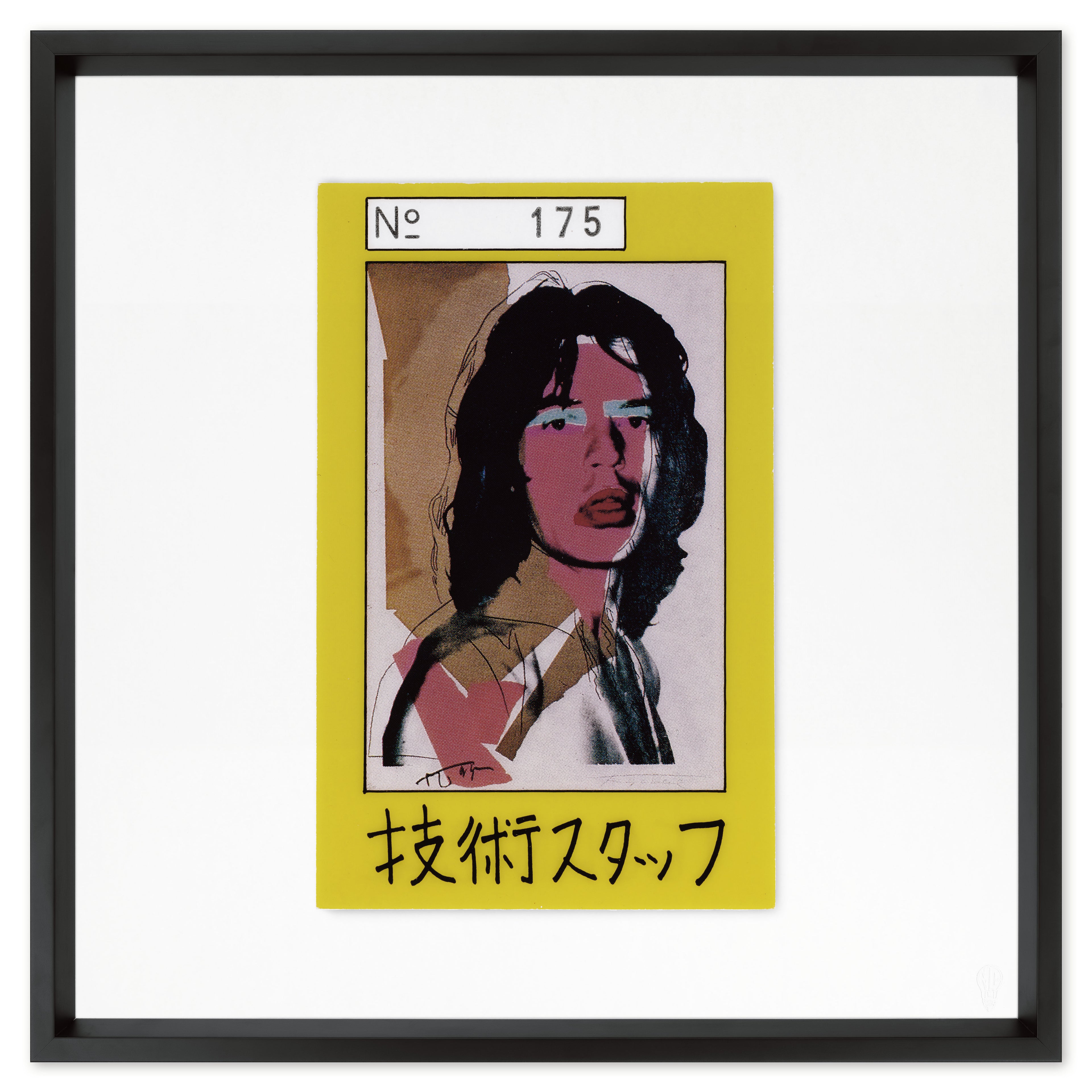 Mick Jagger (Yellow)