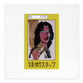 Mick Jagger (Yellow)