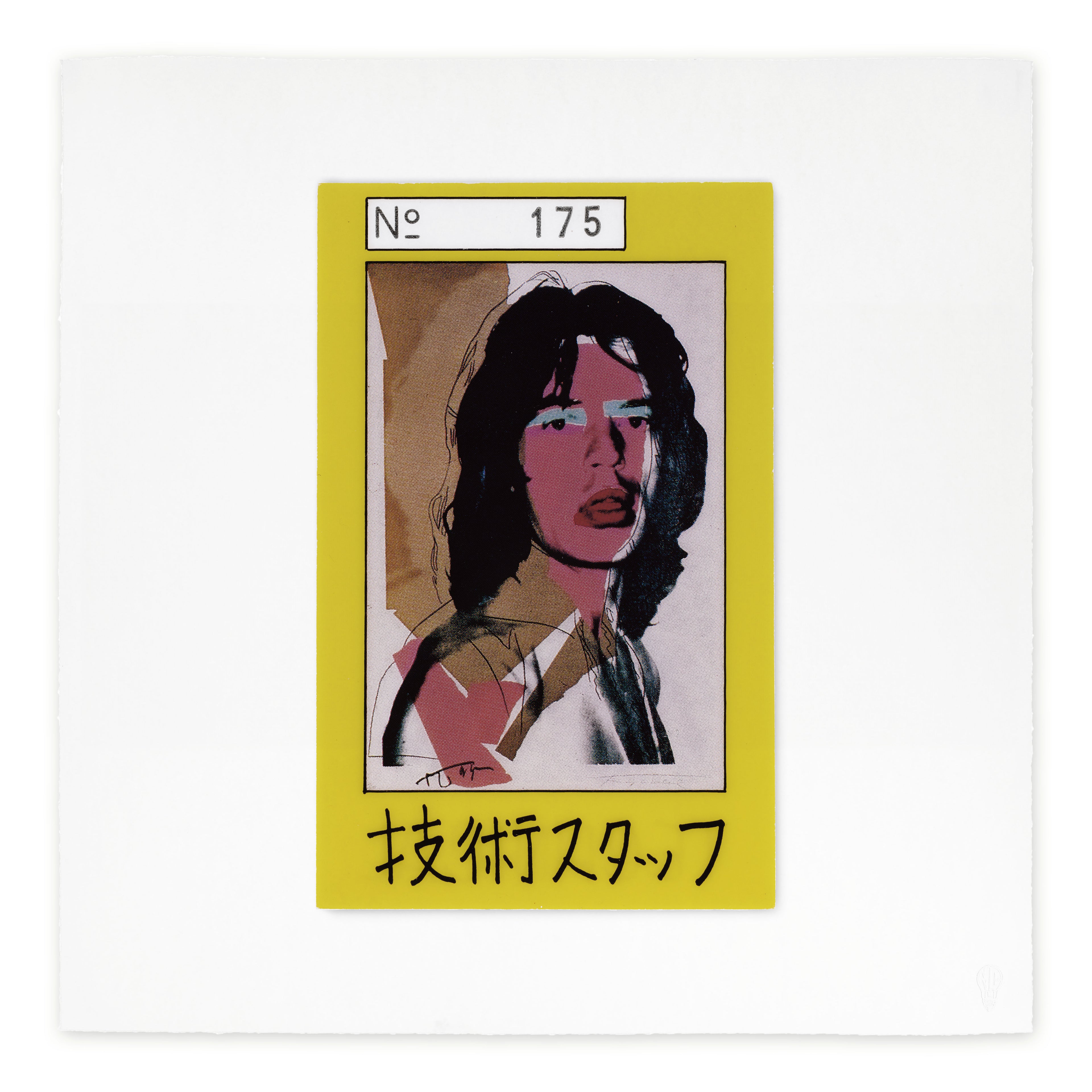 Mick Jagger (Yellow)